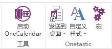 onenote-رǿʼǱ_վ