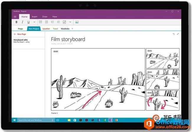 ѡӱʼǱݴonenote