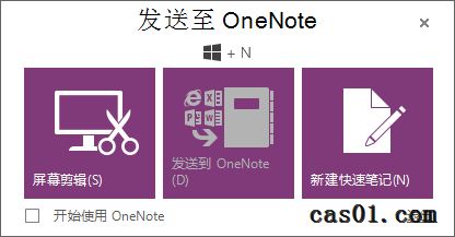 onenoteַʽ onenote 2