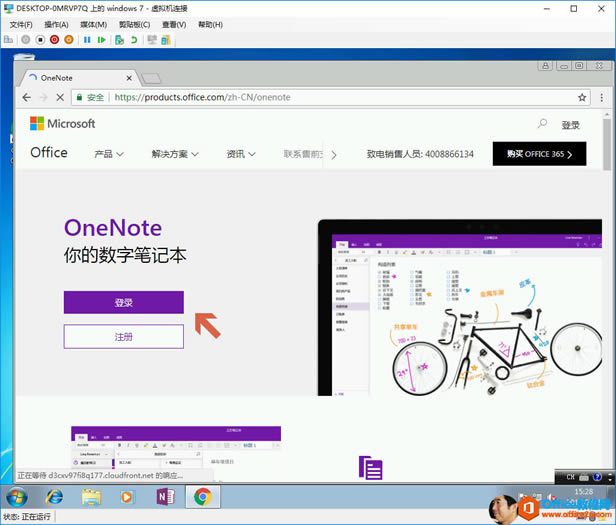 DESKTOP  OMR \  70   windows7 һ Ű        F  Ϭ   0  M     0  (V)    H    '  OneNote https://products.office.com/zh-CN/onenote 0  Microsoft Office  Ʒ     v  ϵ â ǰ :    ׶   Ա  4m8865134 