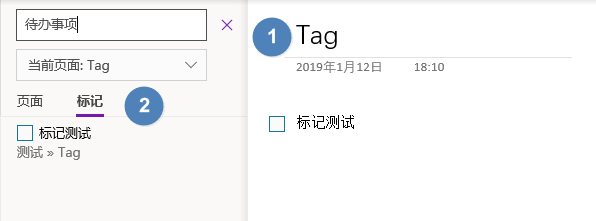      ǰ ҳ  Tag ҳ      i     Tag Tag 2019  1  12        18  10 