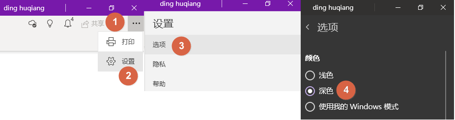 ding huqiang ding huqiang ding huqiang O Windows 