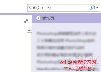 OneNote ôģ壿OneNote ҳģôʹã_վ