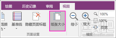 OneNote ôģ壿OneNote ҳģôʹã_վ