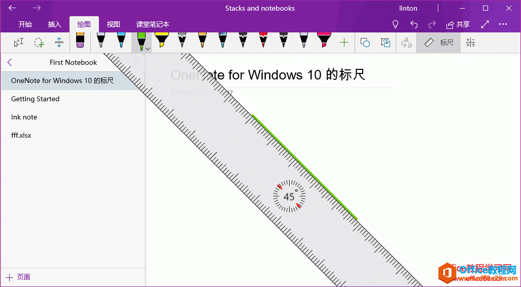 OneNote ı߼ɶط