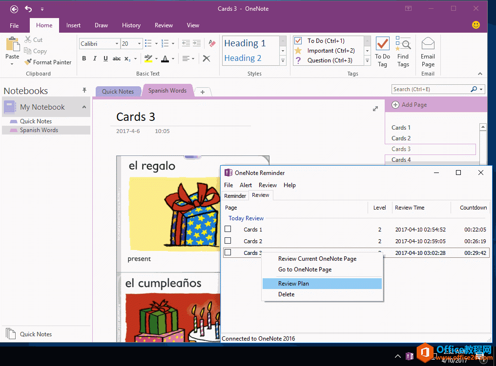 ֯ʹ OneNote ϰ뱳ʣ˹ߣ