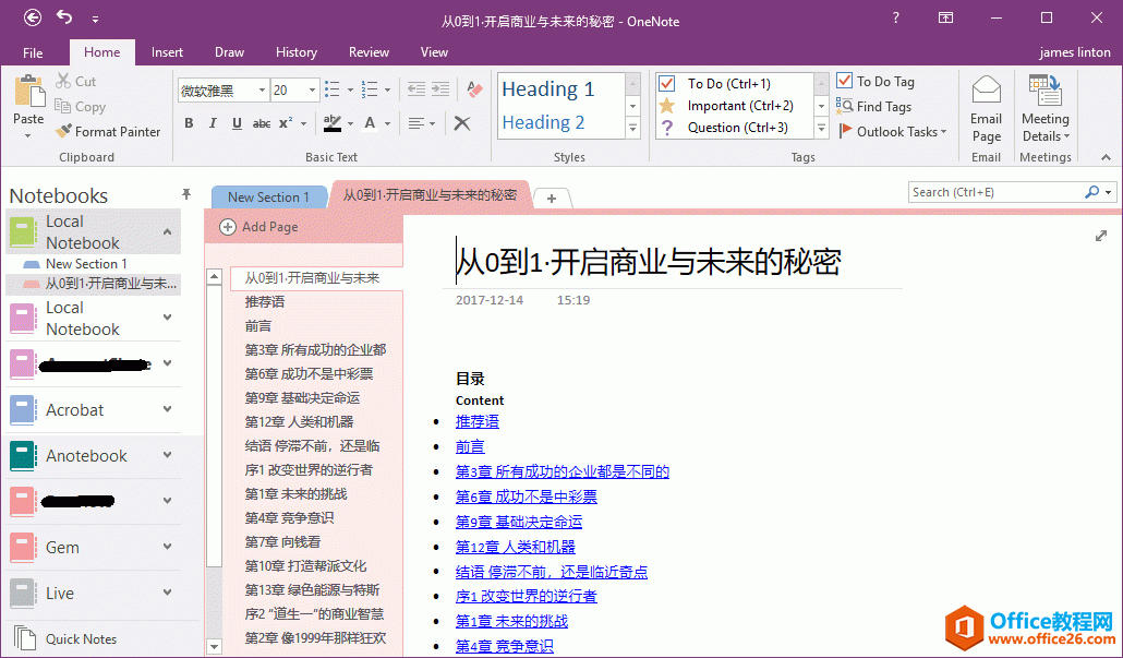 εһӳ鼮 epub ļ OneNote