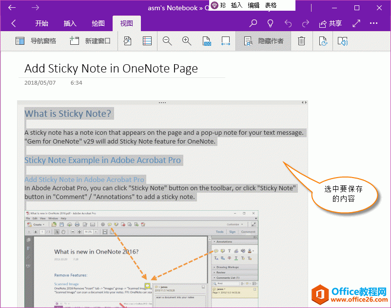  OneNote UWP ѡҪΪ HTML 