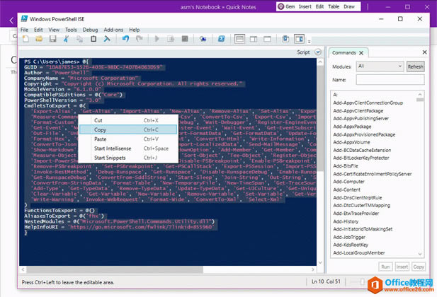 δ Windows PowerShell ISE ƴ뵽 OneNote ﷨ʽ