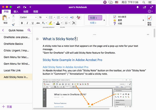 θ OneNote ҳıⴴĿ¼٣