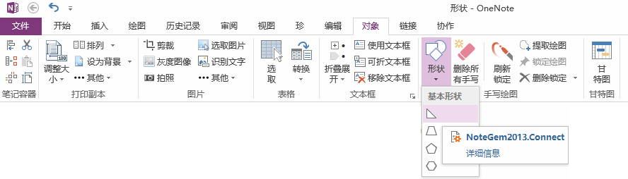 β OneNote ״ֱΡΡΡ