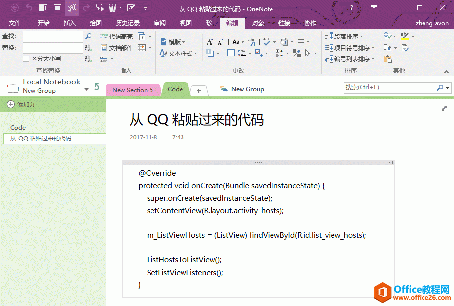 δ OneNote ︴ƵĴڱֳո⣩