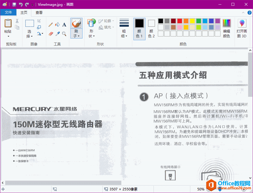 Windows ͼ OneNote ͼƬ