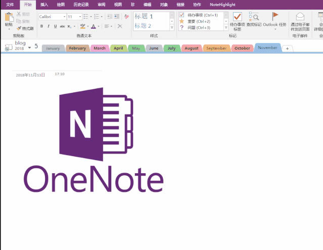 OneNoteʹü5