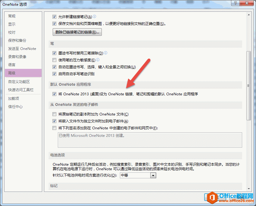 װ汾 OneNote ʱ,Ĭϵ OneNote 