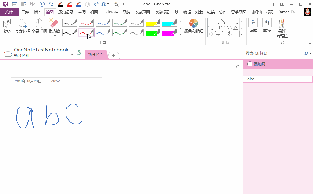  OneNote дʹʲ