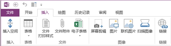 OneNote ԶͼƬתʶɣOCR