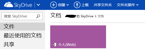 Onenote PC˱ʼͬ ʵֽ̳_վ