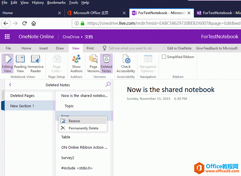 OneNote ɾһβָܻ