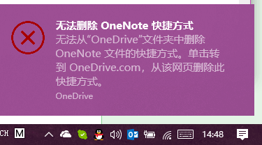 ɾһ OneDrive ϵ OneNote ʼǱ