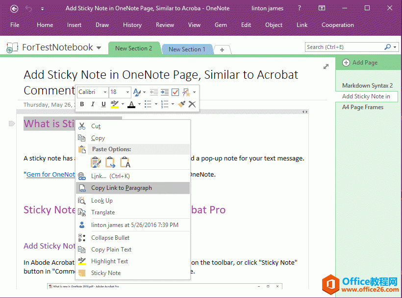  OneNote ҳ临ݣ