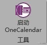 OneNote ֲ滻򣿻òЧ