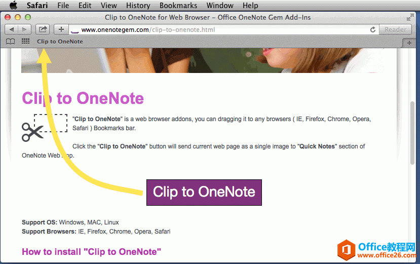 ΰװ OneNote Clipper ҳü Mac Safari 