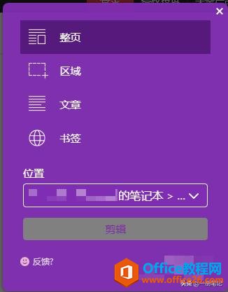 ҳϢռļǿӡʼ vs OneNote