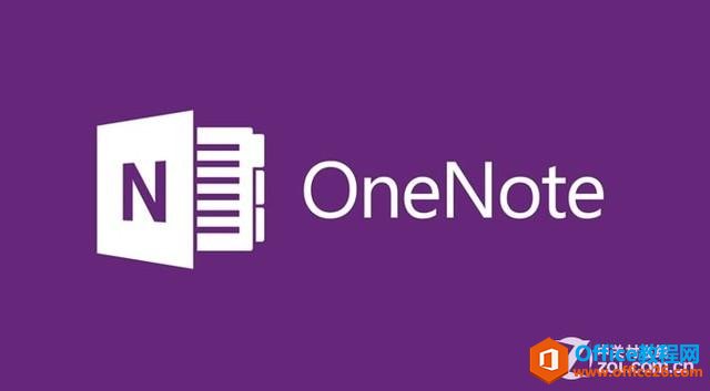 OneNote Ѱ Ѱ漼ɲȫ