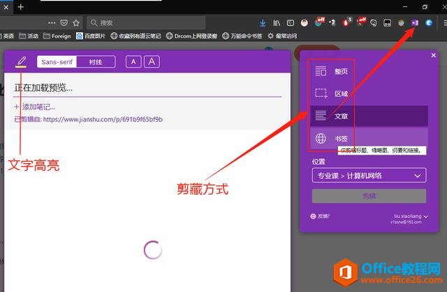 Onenote ռ OneNote ΢