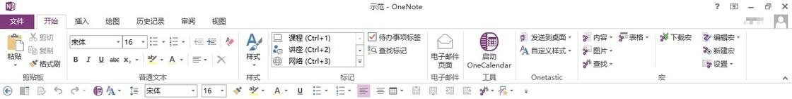 칫oneNote