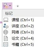 칫oneNote