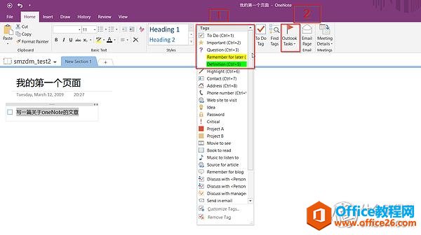 ϸMicrosoft OneNote۵֪ʶܼ