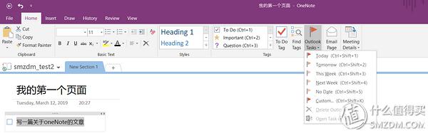 ϸMicrosoft OneNote۵֪ʶܼ