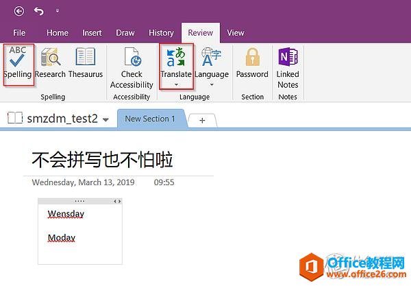 ϸMicrosoft OneNote۵֪ʶܼ