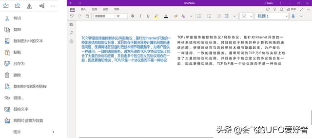 ޽ӽֽʱʼǣѧ OneNote ʹĵ