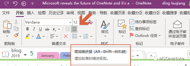 OneNoteּʾ֯ʼ