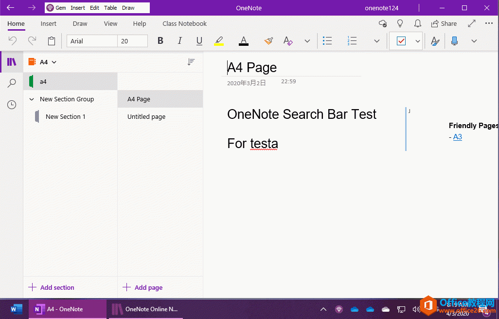 OneNote UWP 򿪱ʼǱ