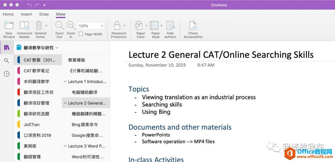 ڶ2020ˣ㻹֪OneNote_վ