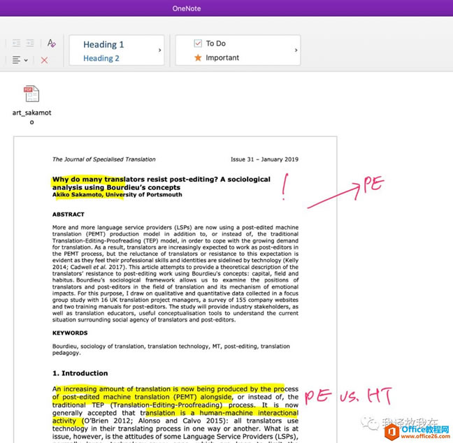 ڶ2020ˣ㻹֪OneNote_վ