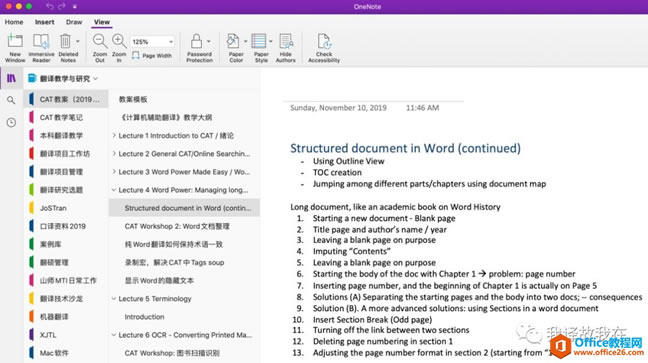 ڶ2020ˣ㻹֪OneNote