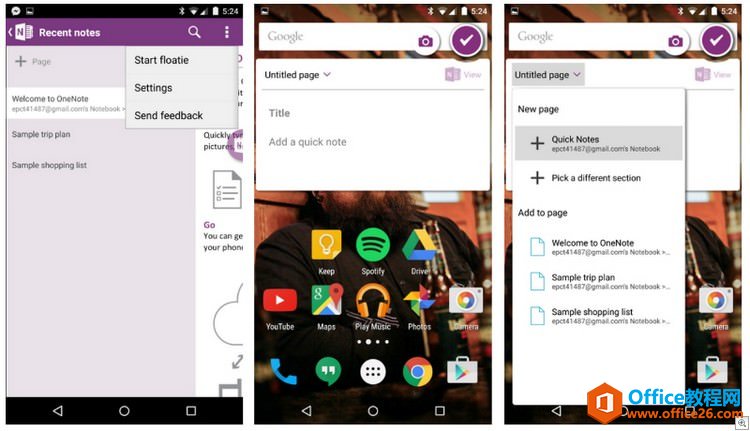 OneNote for AndroidӦôʽʼǼ