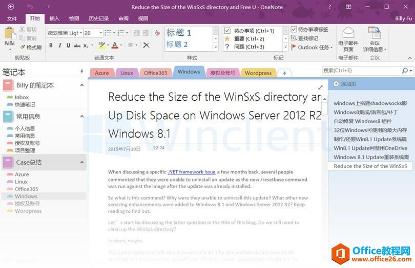 ӡʼǨƵMicrosoft OneNote