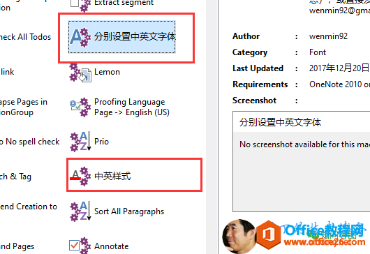 OneNote Ӣ岻ͳһν_վ