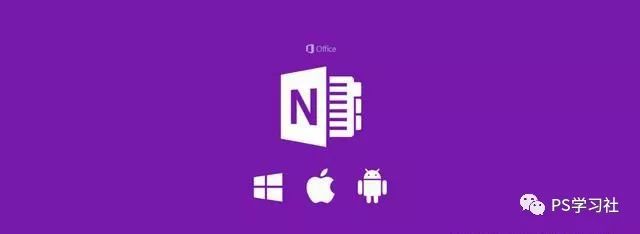 Ϊʲôonenote΢ǿʼӦonenoteǿ֮_վ