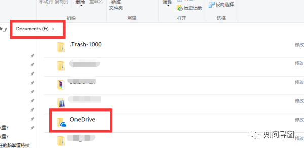 OneNoteOneDrive֮Ĺϵ OneDriveȷʹ÷_վ