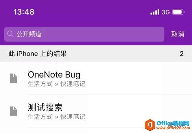 ΪʲôҰʼ OneNote _վ