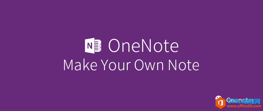 δȫճOneNote UWP ռCTRL