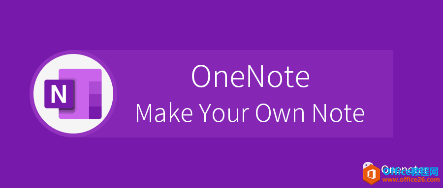 OneNote ʼļʽϸ˵