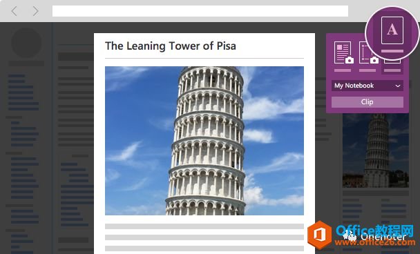 OneNote ҳ ʹûͼĽ̳